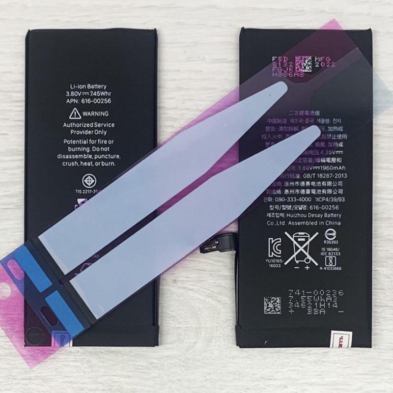 Аккумулятор для iPhone 7 1960 mAh AAA (2000996156567) - фото 3 Аккумулятор для iPhone 7 1960 mAh AAA (2000996156567) - фото 3