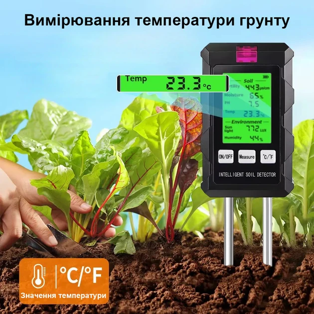 Анализатор почвы 6в1 рН температура/освещенность/плодородие/влажность/почвы и воздуха (ST-03) - фото 5 Анализатор почвы 6в1 рН температура/освещенность/плодородие/влажность/почвы и воздуха (ST-03) - фото 5