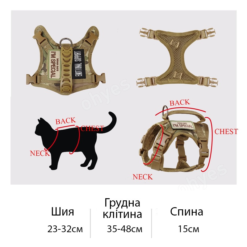 Шлея для котов и мелких собак Harness с ручкой 35-48 см Камуфляж (2120157960) - фото 5