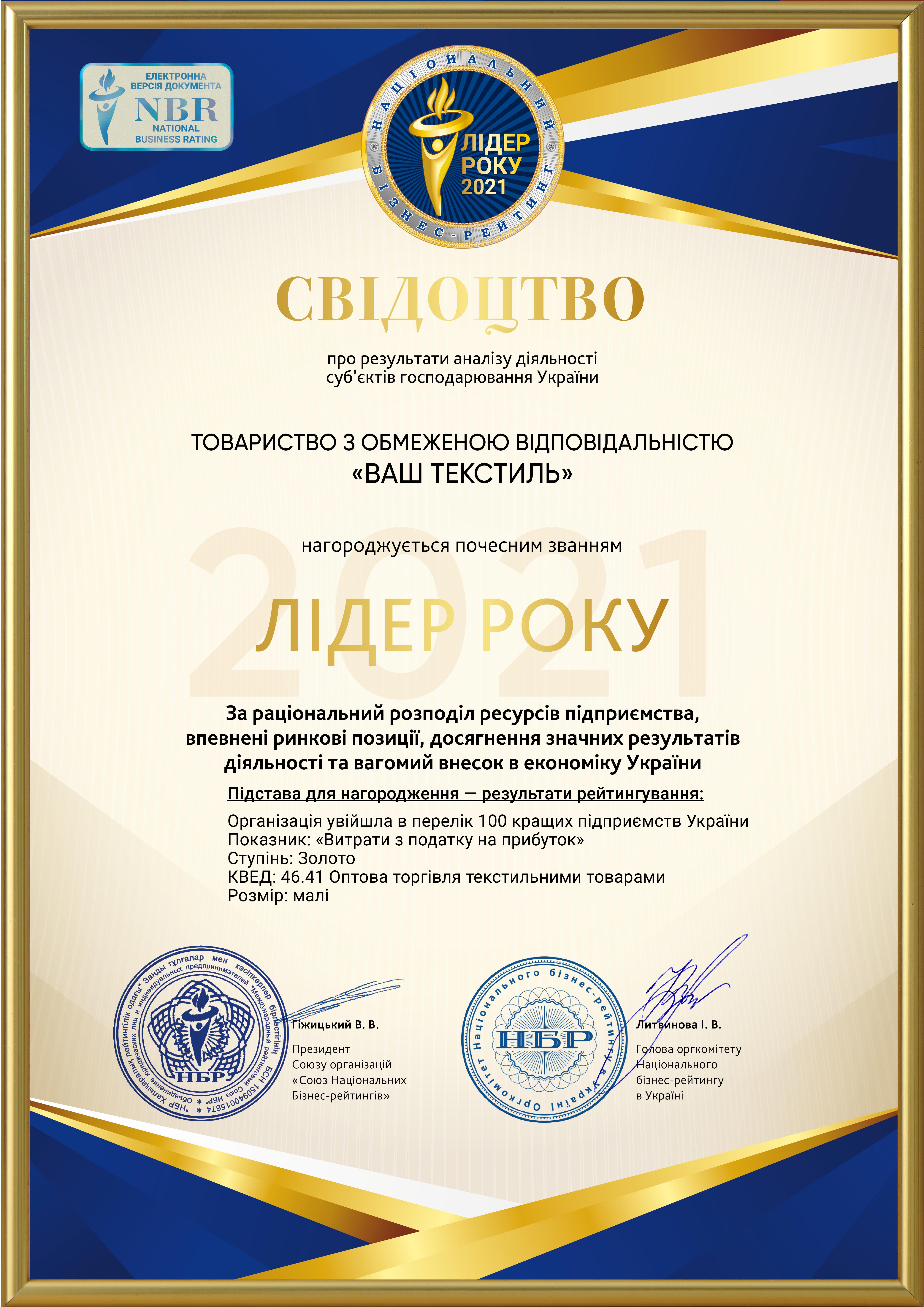 Рушник махровий Zastelli Мозаїка для ванної 70x140 см Шоколад (09538-002065) - фото 2 Рушник махровий Zastelli Мозаїка для ванної 70x140 см Шоколад (09538-002065) - фото 2