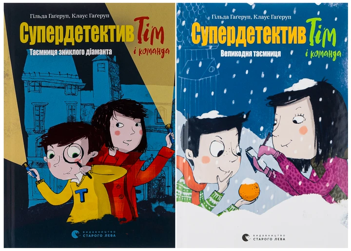 Книга ''Супердетектив Тім і команда'' Комплект з 2-х книг (sp5-3066687083)