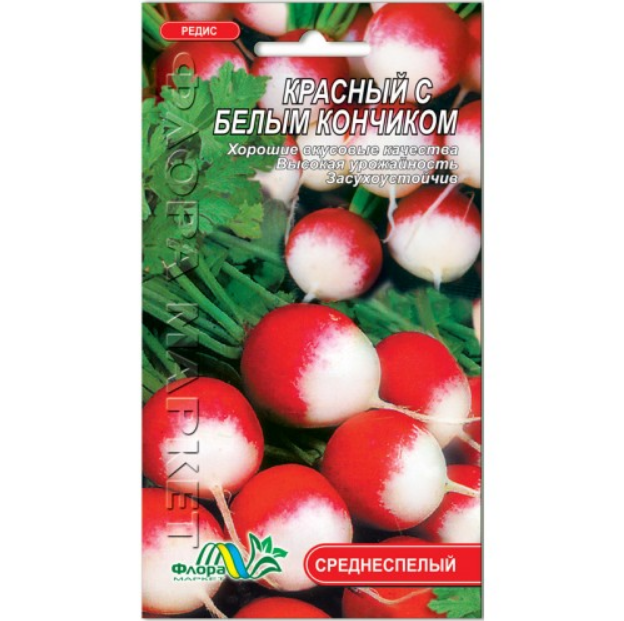 Семена редиса Красный с белым кончиком круглый среднеспелый 5 г (26563)