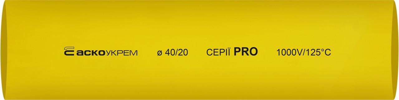 Трубка термоусадочная АСКО-УКРЕМ PRO 40/20 мм 1 м Разноцветный (A0150040597)