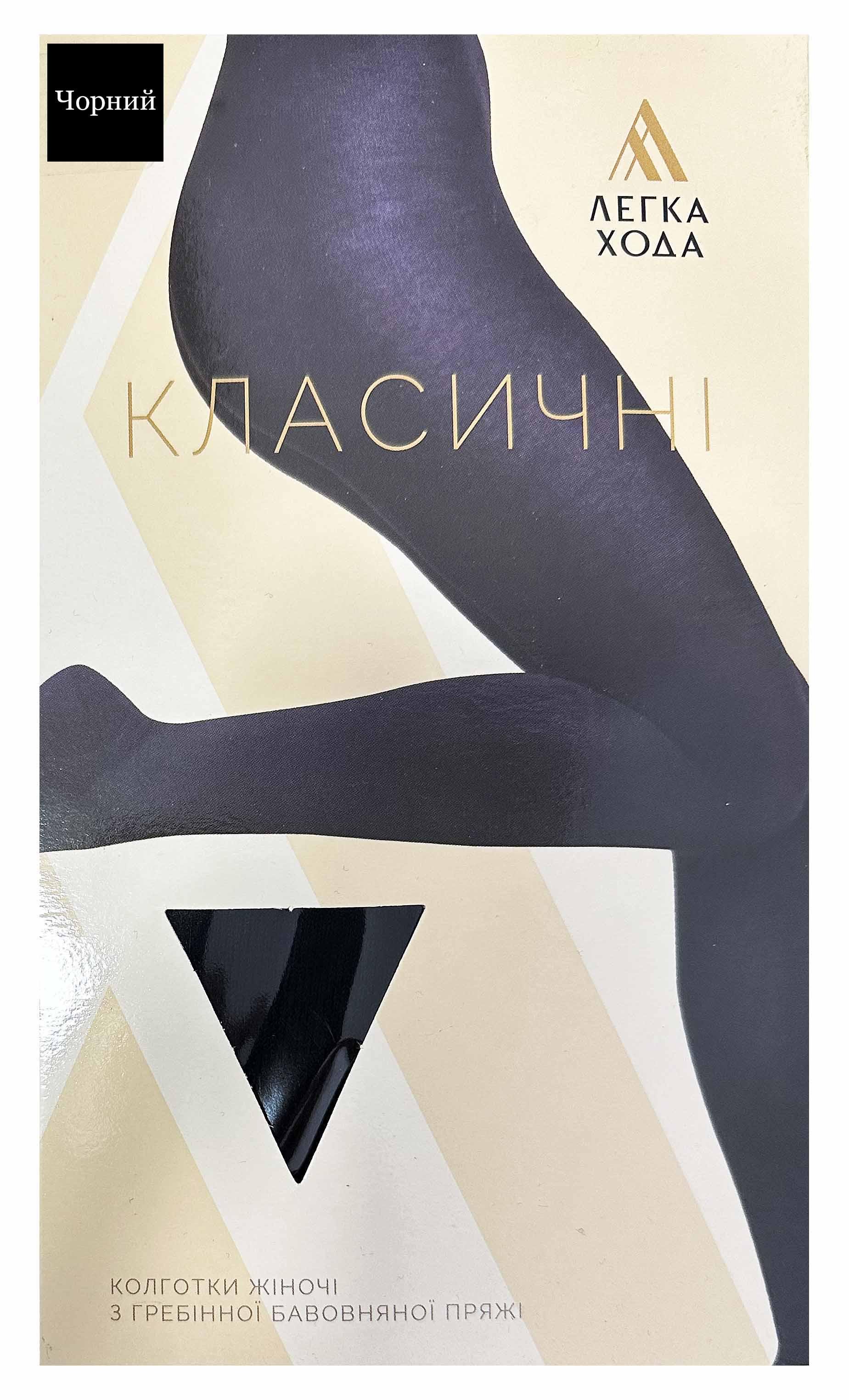 Колготки женские хлопковые Легка Хода 2067 2р. Черный