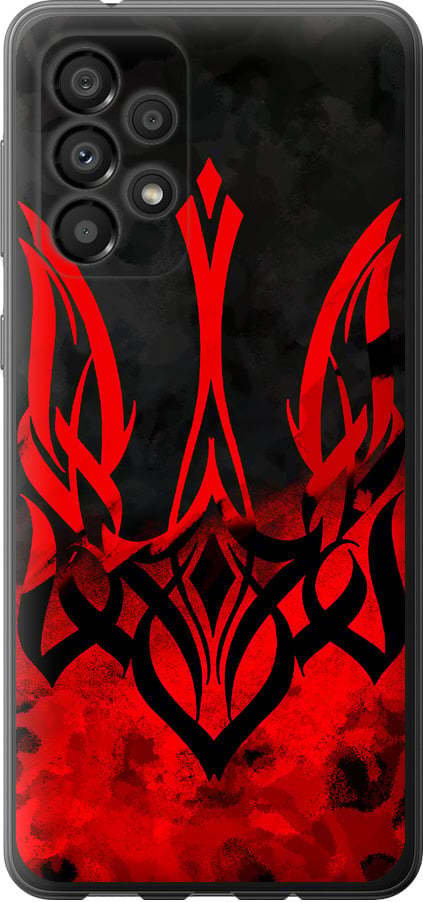 Чехол на Samsung Galaxy A33 5G A336B Герб Украины v2 (5312b-2584-42517) Чехол на Samsung Galaxy A33 5G A336B Герб Украины v2 (5312b-2584-42517)