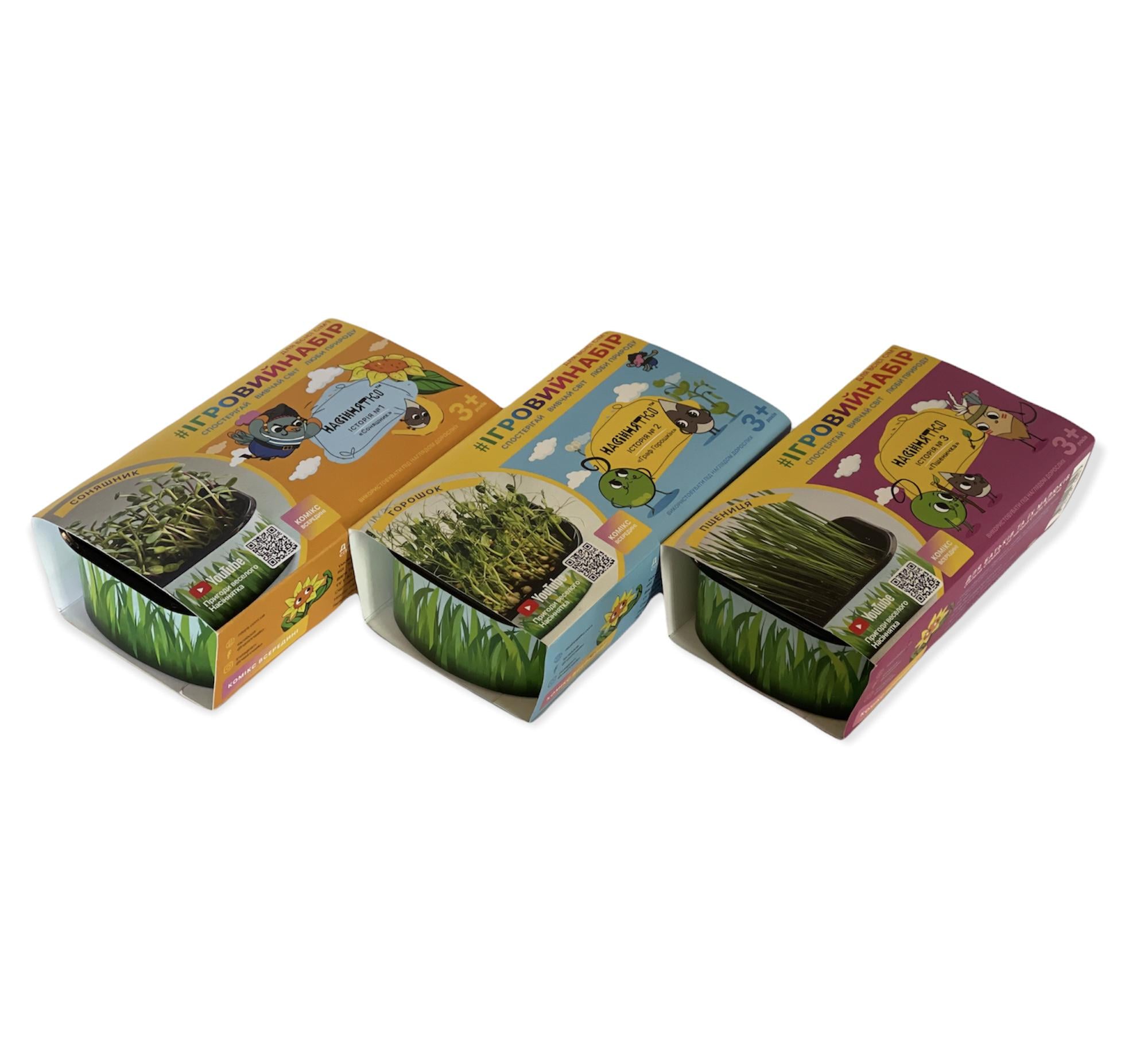 Набор для выращивания микрозелени Насіннятко 3&1 подсолнух/горох/пшеница Набор для выращивания микрозелени Насіннятко 3&1 подсолнух/горох/пшеница