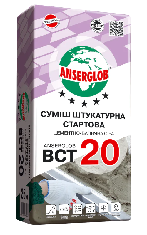 Суміш штукатурна ANSERGLOB ВСТ 20 стартова цементно-вапняна Сірий (24602681)