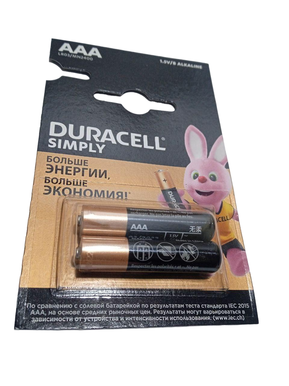 Батарейки Super Alkaline Duracell AАA/LR03 1,5V 2 шт. (2070514571)