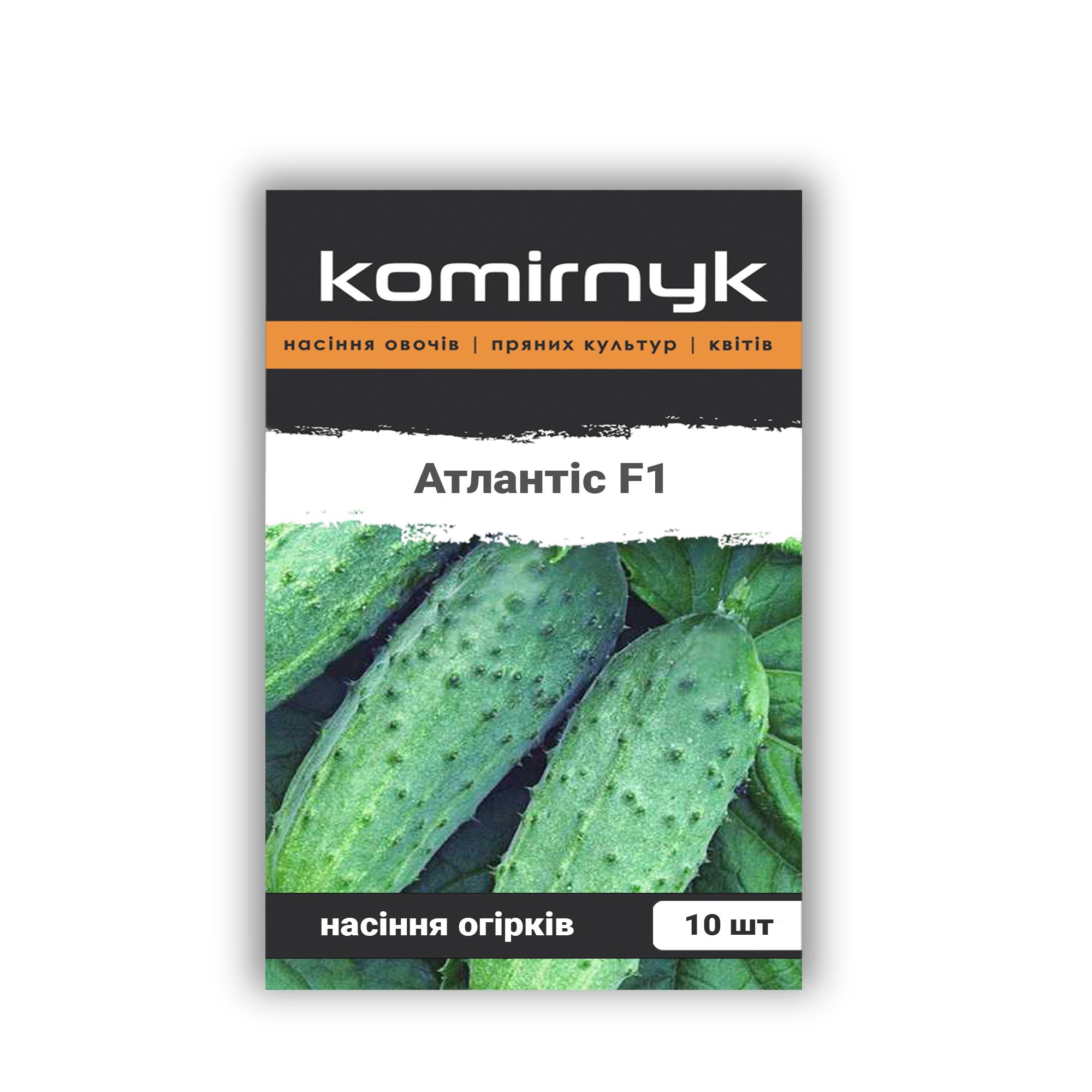Насіння огірків Komirnyk Атлантіс F1 10 шт. (101422)