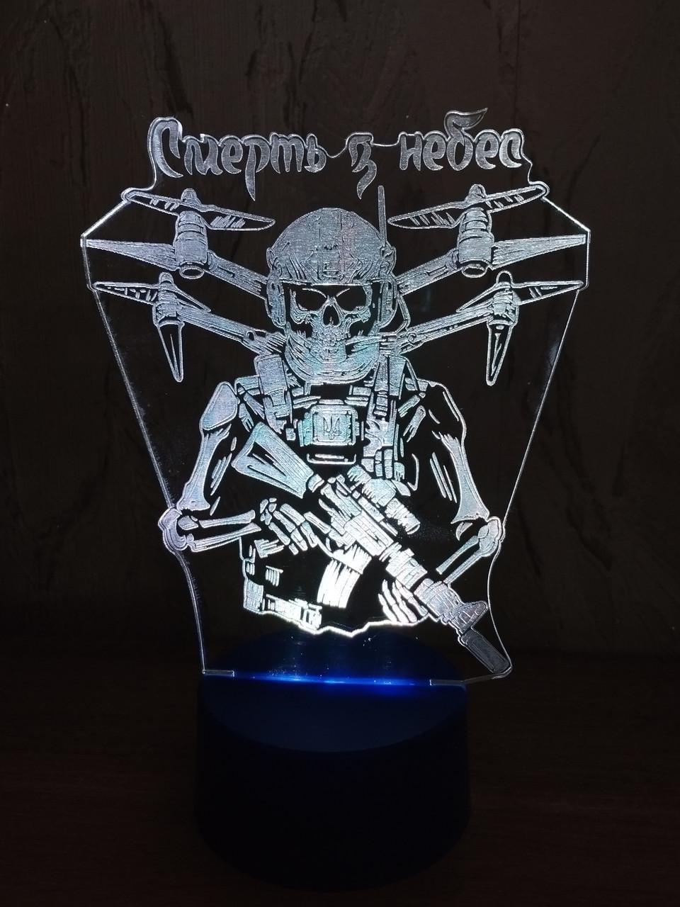 3D-нічник Оператор військових дронів Смерть з небес кілька підсвіток/на bluetooth (2117862271)