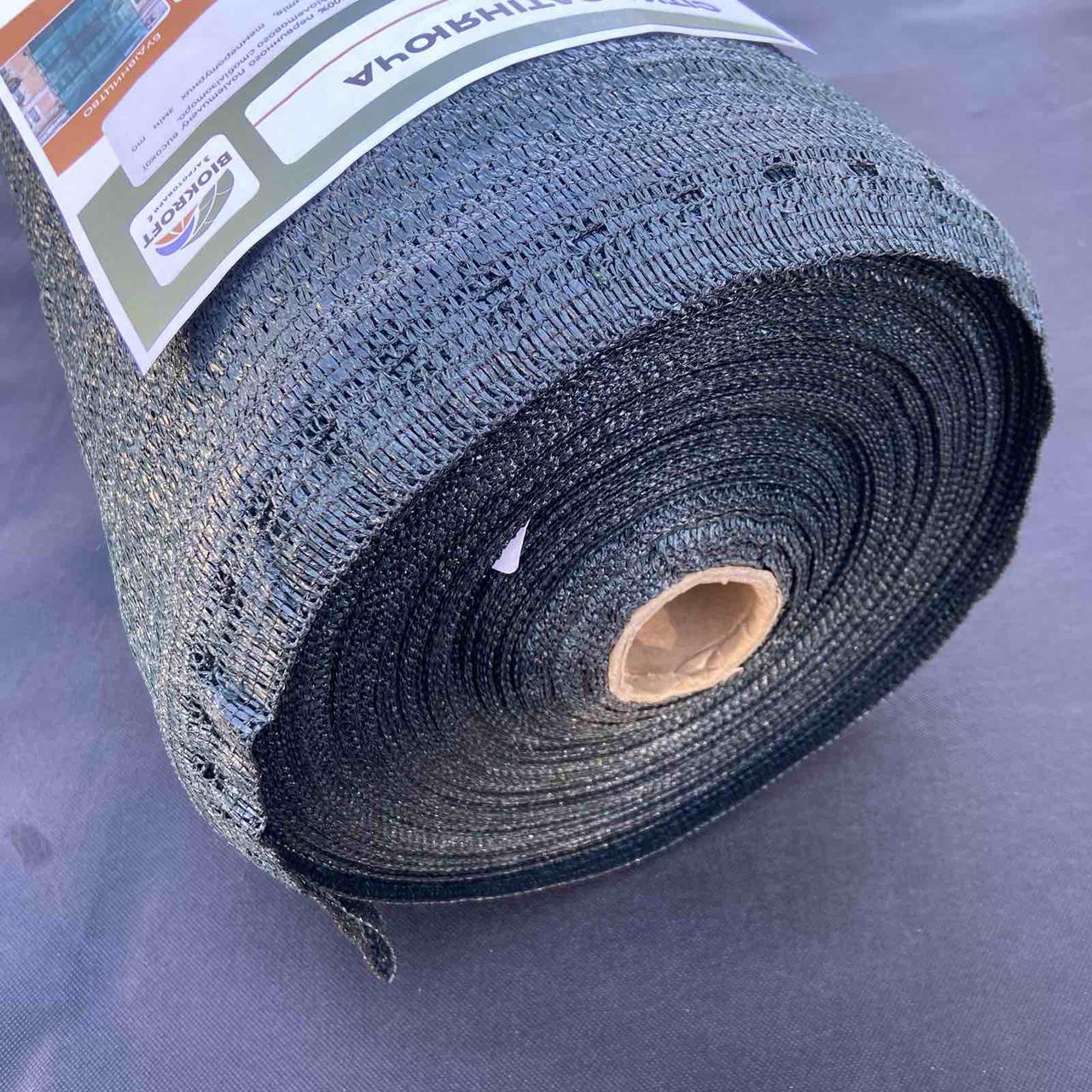 Сетка затененная для забора 95% 2 м (MTA0003)