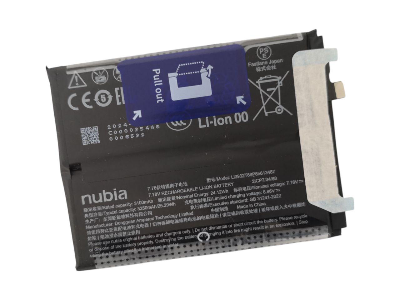 Аккумулятор для ZTE Nubia Red Magic 9 Pro NX769j Li3932T89P8H613487 (31559185)