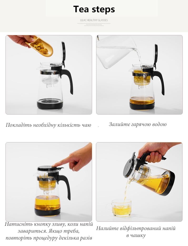 Заварник для чая Lilac S15 проливного типа типод 700 мл (27685258) - фото 8