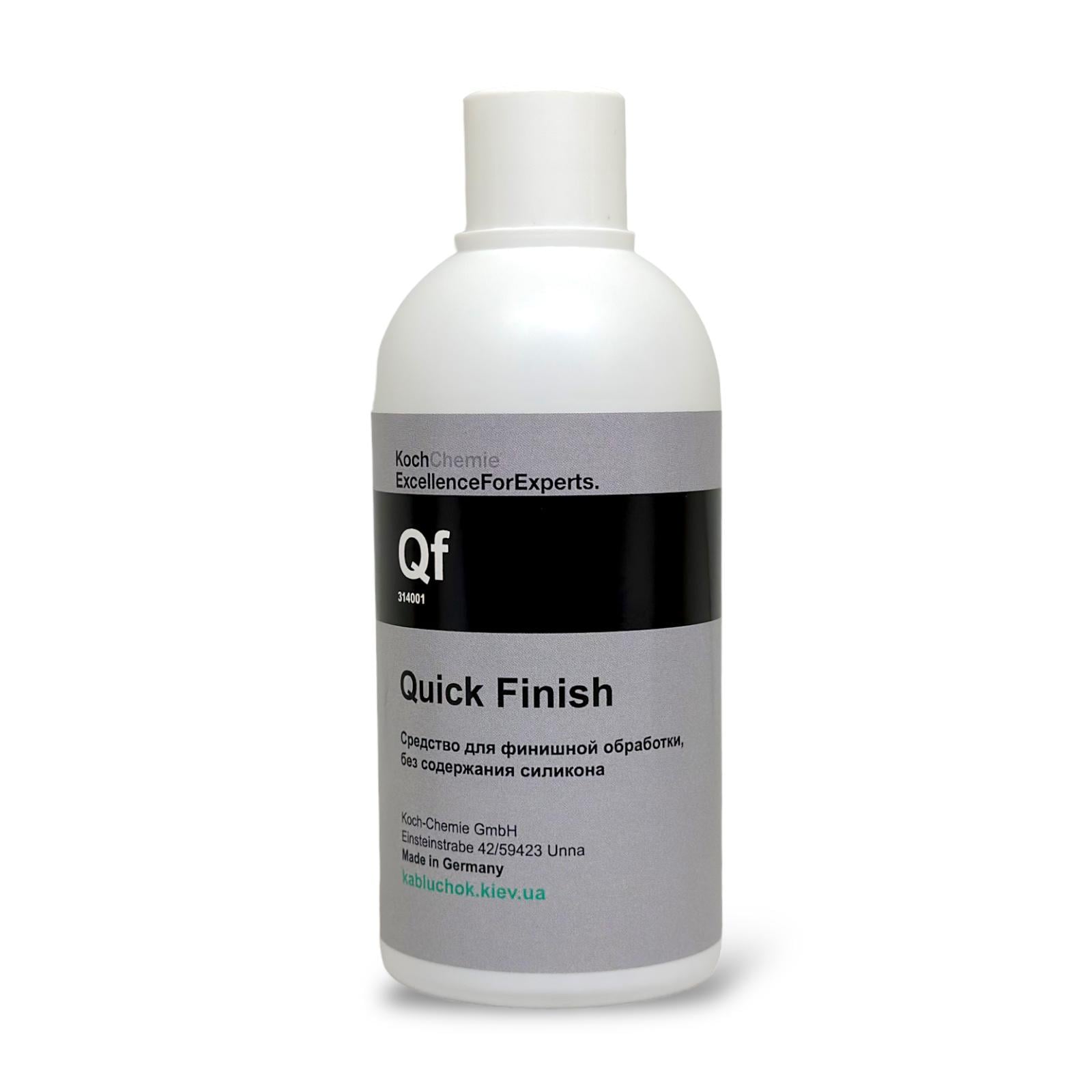 Спрей для финишной обработки гладких поверхностей Koch Chemie Qf Quick Finish без силикона 250 мл (19305023)