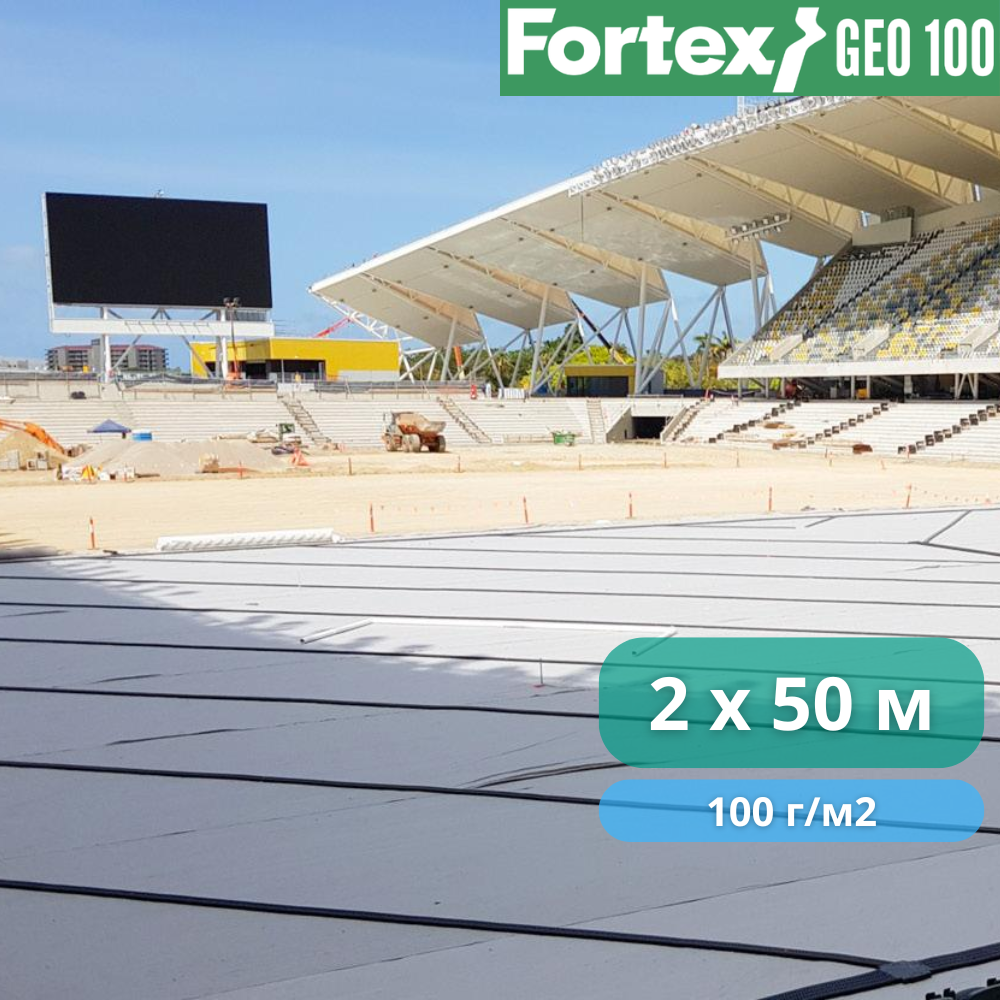 Геотекстиль нетканый PP Fortex Geo 100 г/м2 2x50 м 100 м2 (391255) - фото 6
