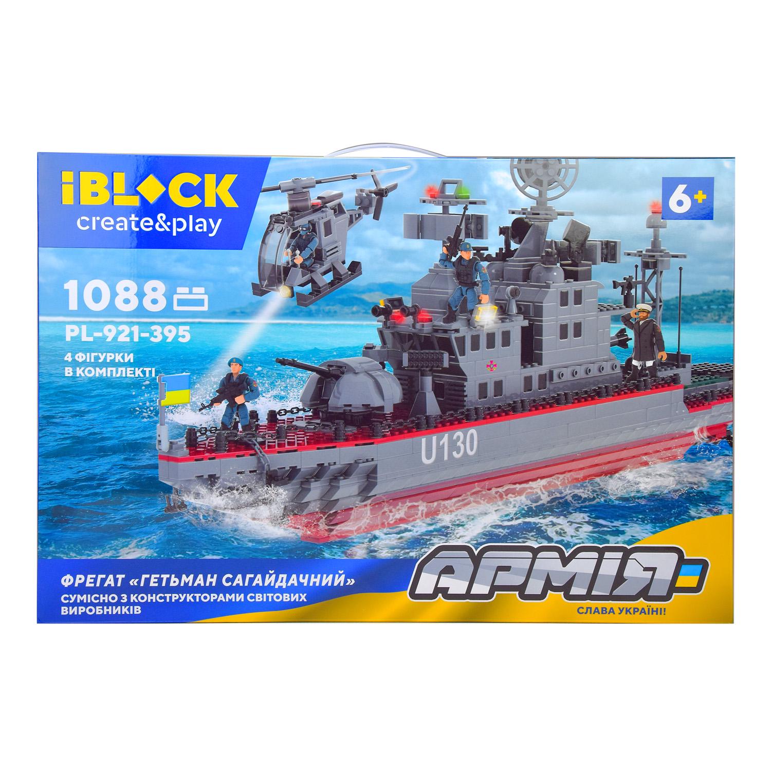 Конструктор Iblock Армия Фрегат Гетьман Сагайдачний (PL-921-395)