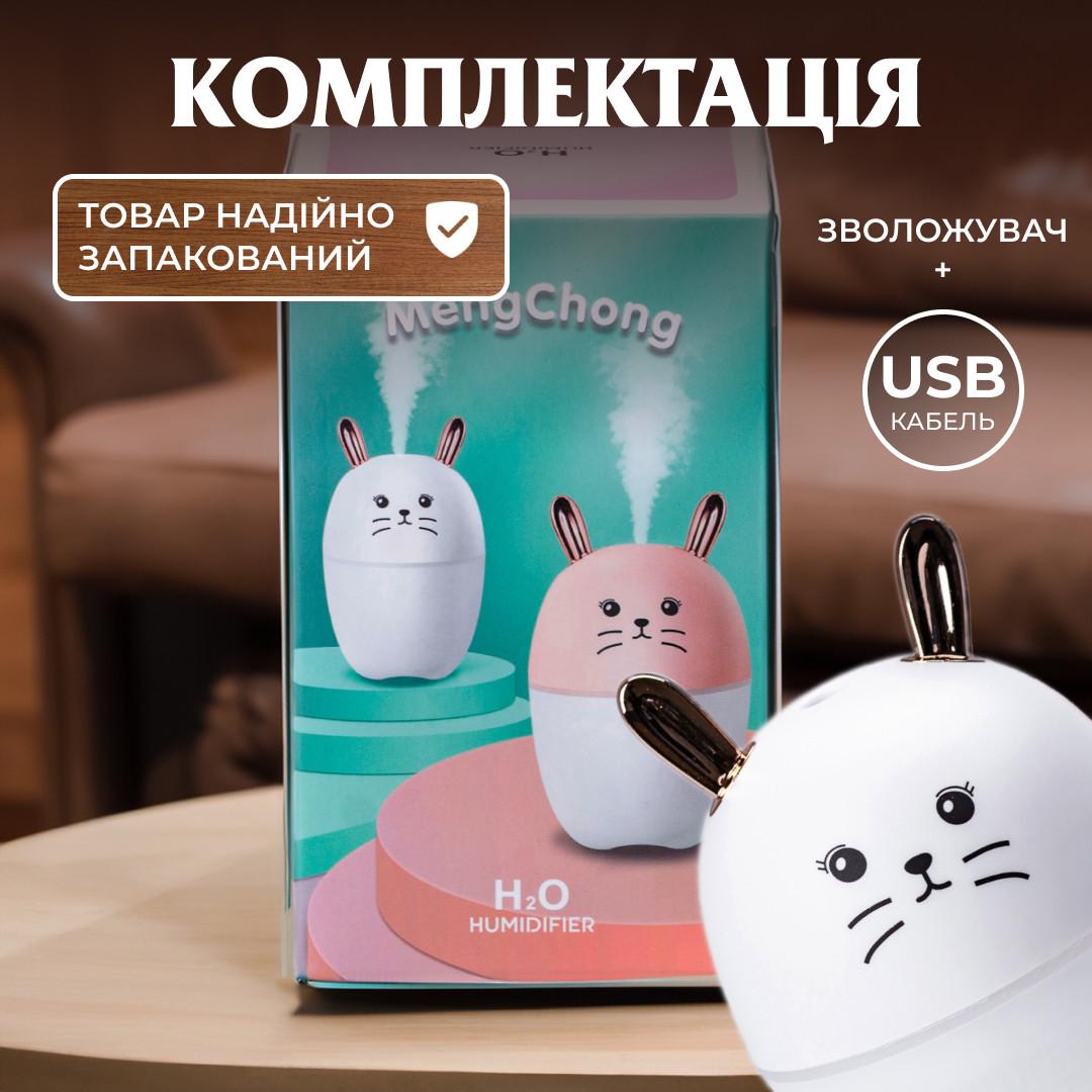 Зволожувач повітря MengChong H2O Humidifier Білий (3807) - фото 11