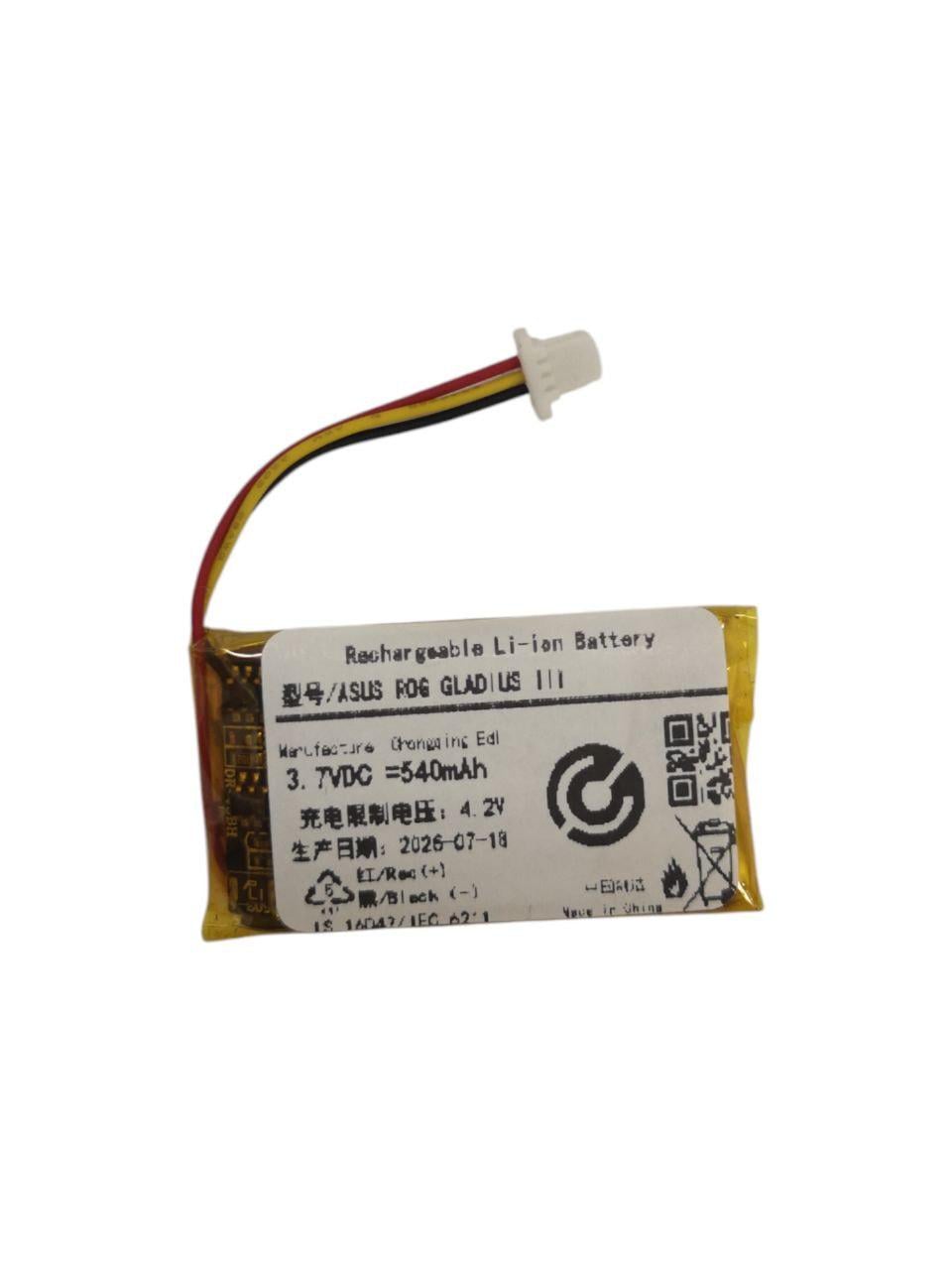Акумулятор для Asus ROG Gladius III P706/ROG Keris P513 540 mah (000014408)