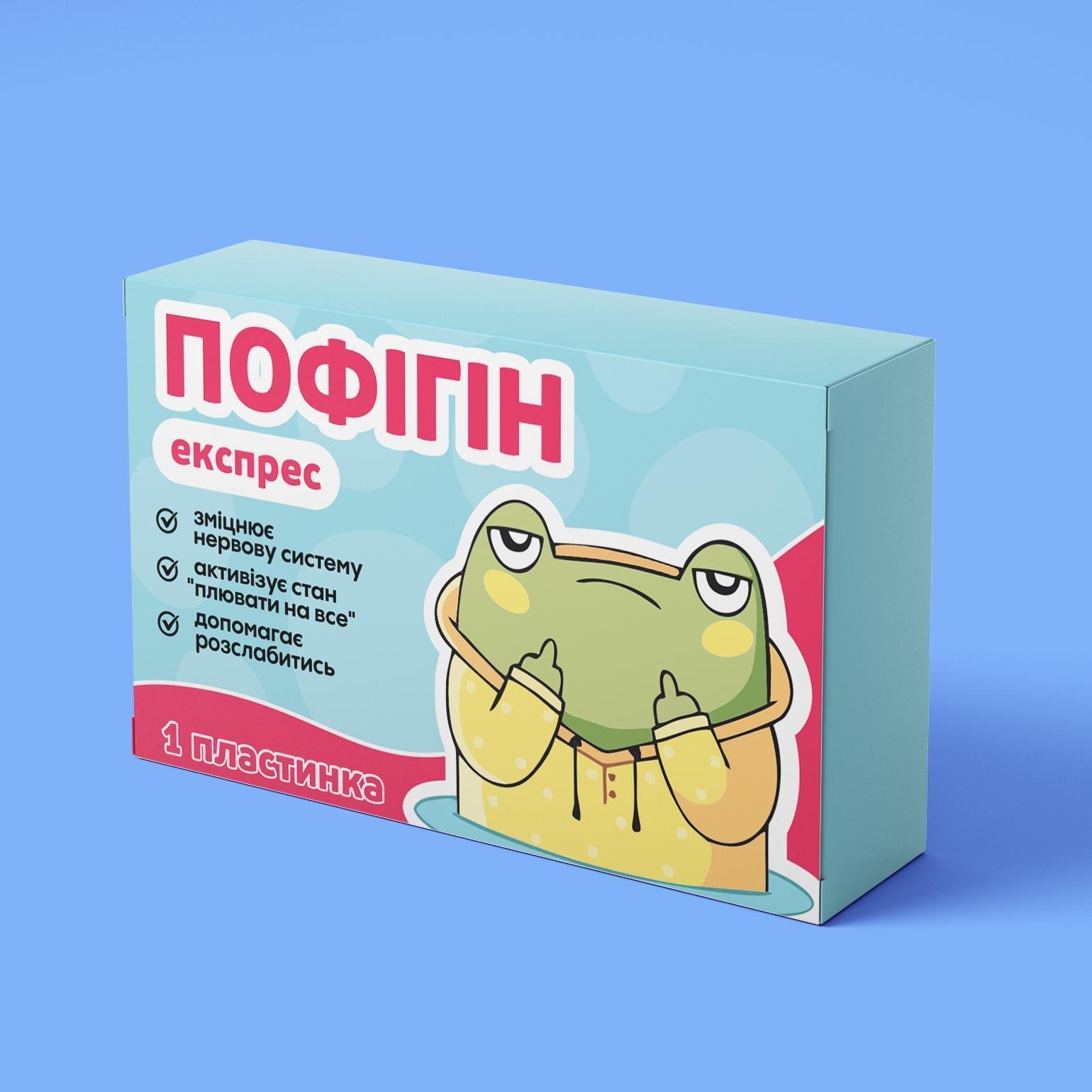 Шоколад PRANK хапайсміх ''Пофігін'' 50 г (APT-106)