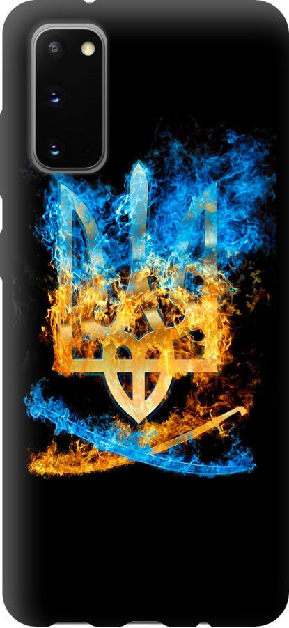 Чохол на Samsung Galaxy S20 Герб (1635b-1824-42517)