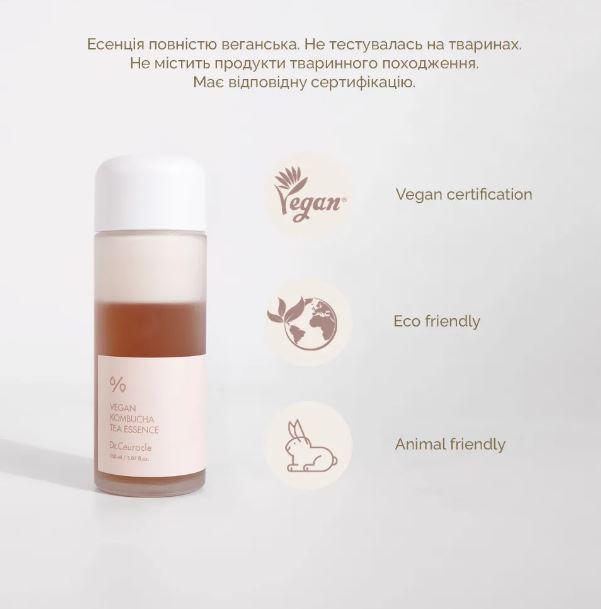 Кремова есенція Dr.Ceuracle Vegan Kombucha Tea Essence з екстрактом комбучі і чорного чаю 150 мл - фото 5