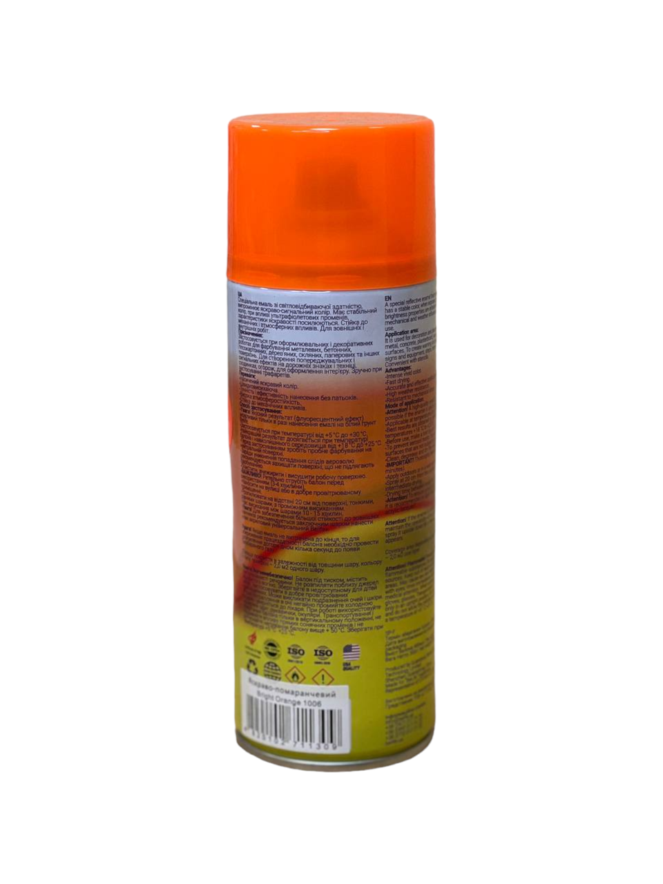 Краска Belife Fluor Paint 1006 Оранжевый - фото 2