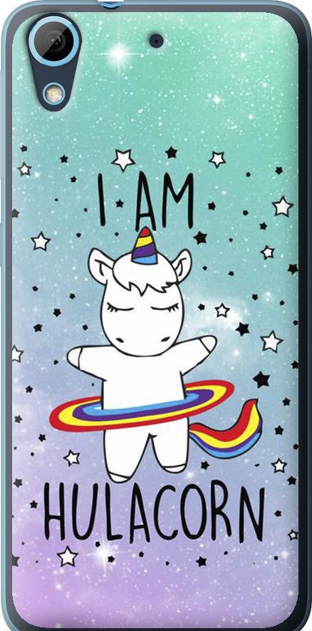 Чехол на HTC Desire 626G I'm hulacorn (3976u-144-42517)