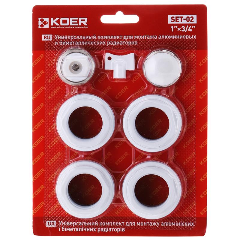 Комплект футорок для радиатора KOER SET-02 3/4" (KR1562)