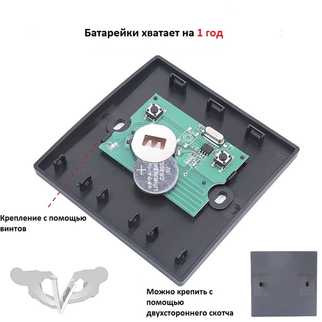 Беспроводной выключатель с реле Smartul RB2 RF433 2 канали (2345а) - фото 2
