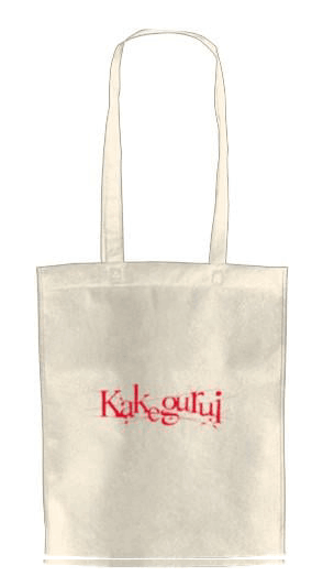 ЭКО-сумка для шопинга Kakegurui logo (2105867417-kakegurui-logo) ЭКО-сумка для шопинга Kakegurui logo (2105867417-kakegurui-logo)