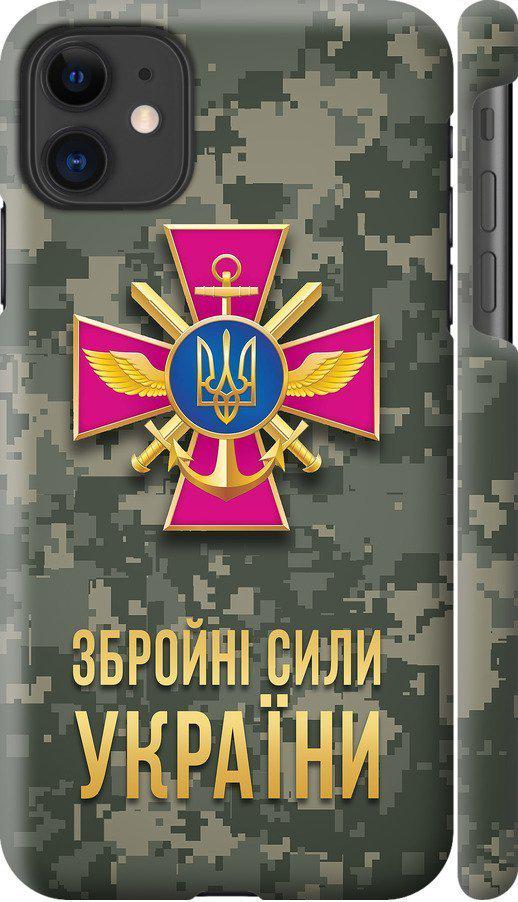 Чехол на iPhone 11 ЗСУ (5269c-1722-42517)