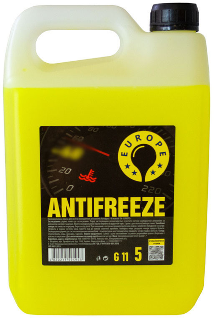 Антифриз Europe 5 кг Желтый (27450520)