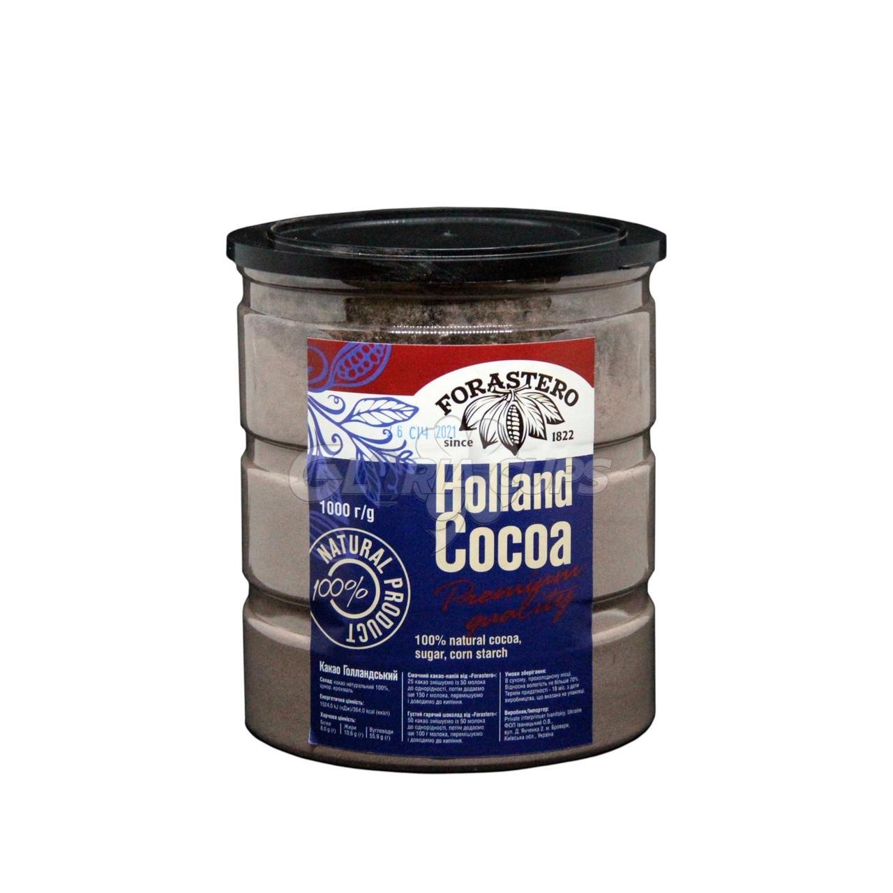 Какао FORASTERO Holland 1 кг (OS-Holland-1)