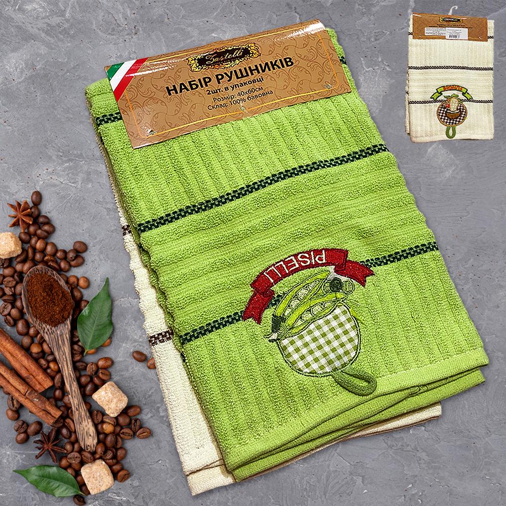 Набор кухонных полотенец Zastelli Гриб-горошек махровые 40х60 см 4 шт. (21211)