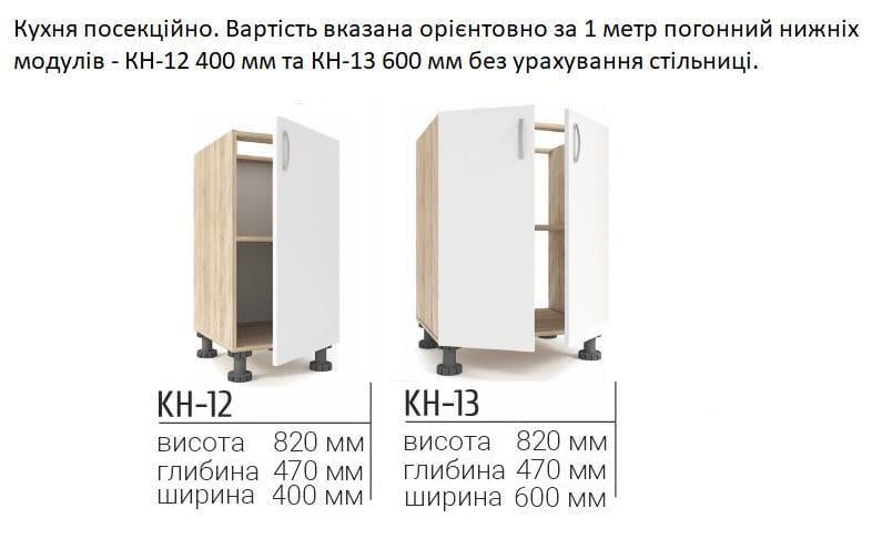 Кухня модульная Flex Plus Дуб пепельный (000-000-6344) - фото 3 Кухня модульная Flex Plus Дуб пепельный (000-000-6344) - фото 3