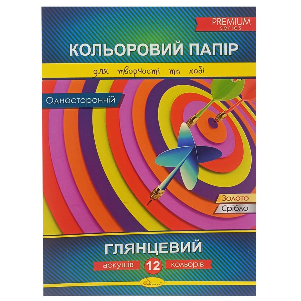 Набір паперу кольорового одностороннього А4 АП-1204-1 12 арк. глянцевий (RLT42083)