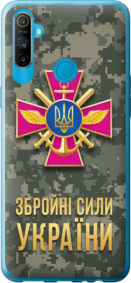 Чехол на Realme C3 ЗСУ (5269t-1889-42517) Чехол на Realme C3 ЗСУ (5269t-1889-42517)