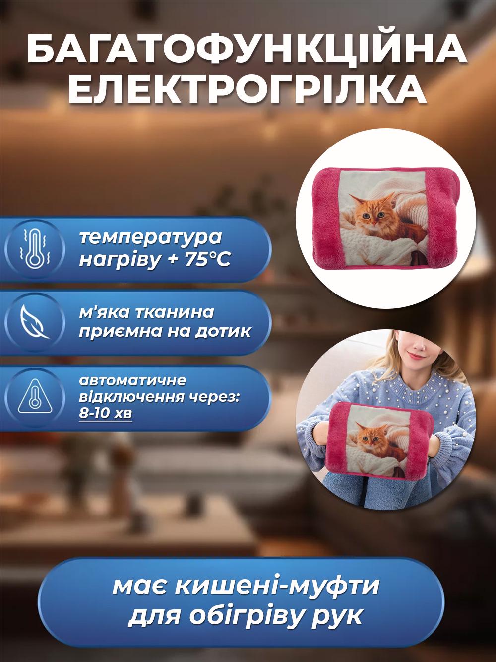 Электрическая грелка Borsa Acqua Рыжий кот муфта с автоотключением Розовый (e13d48cb) - фото 4