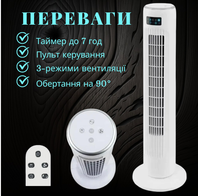 Вентилятор колонный башенный напольный с пультом Silver Crest STVD 45 A1 (04083) - фото 3 Вентилятор колонный башенный напольный с пультом Silver Crest STVD 45 A1 (04083) - фото 3