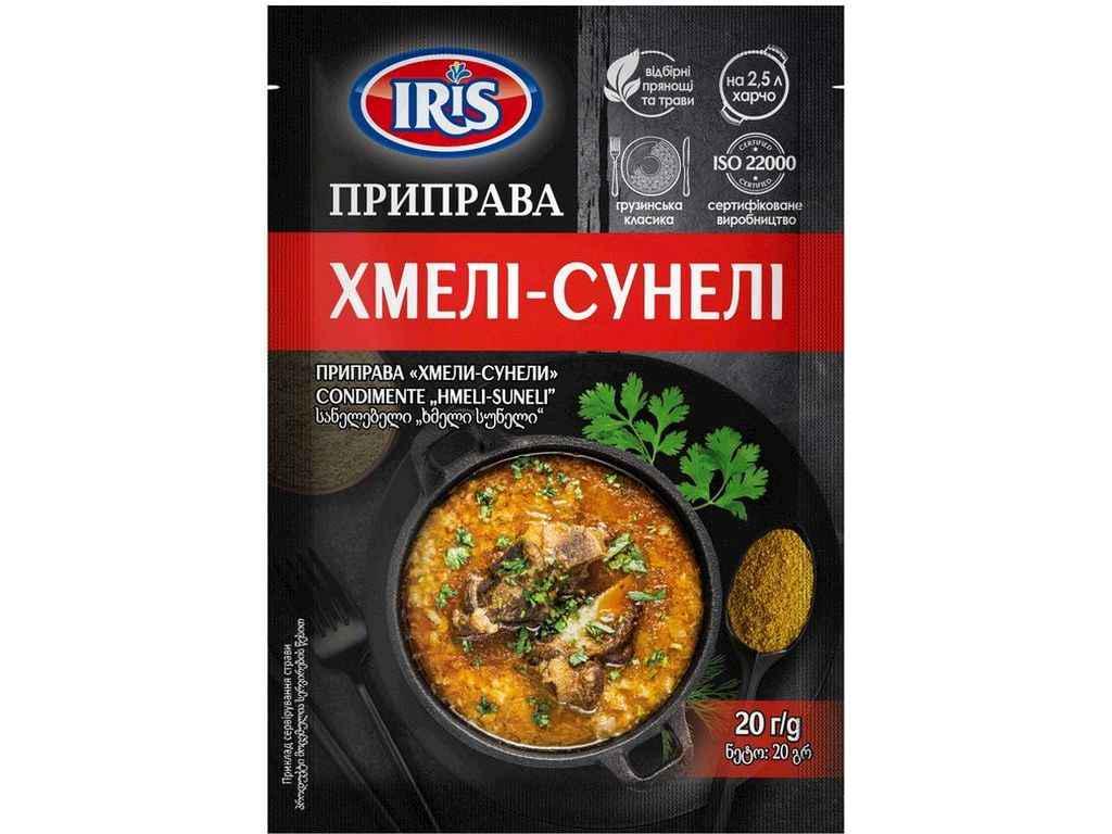 Приправа Iris Хмели-Сунели 20 г (303943)