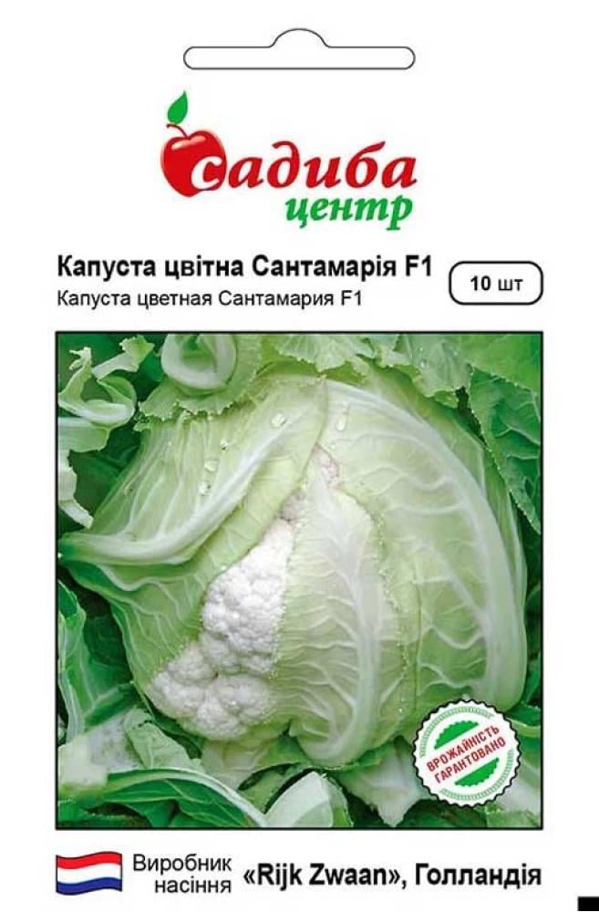 Насіння капусти цвітної СЦ Санта Марія F1 10 шт. (1043)