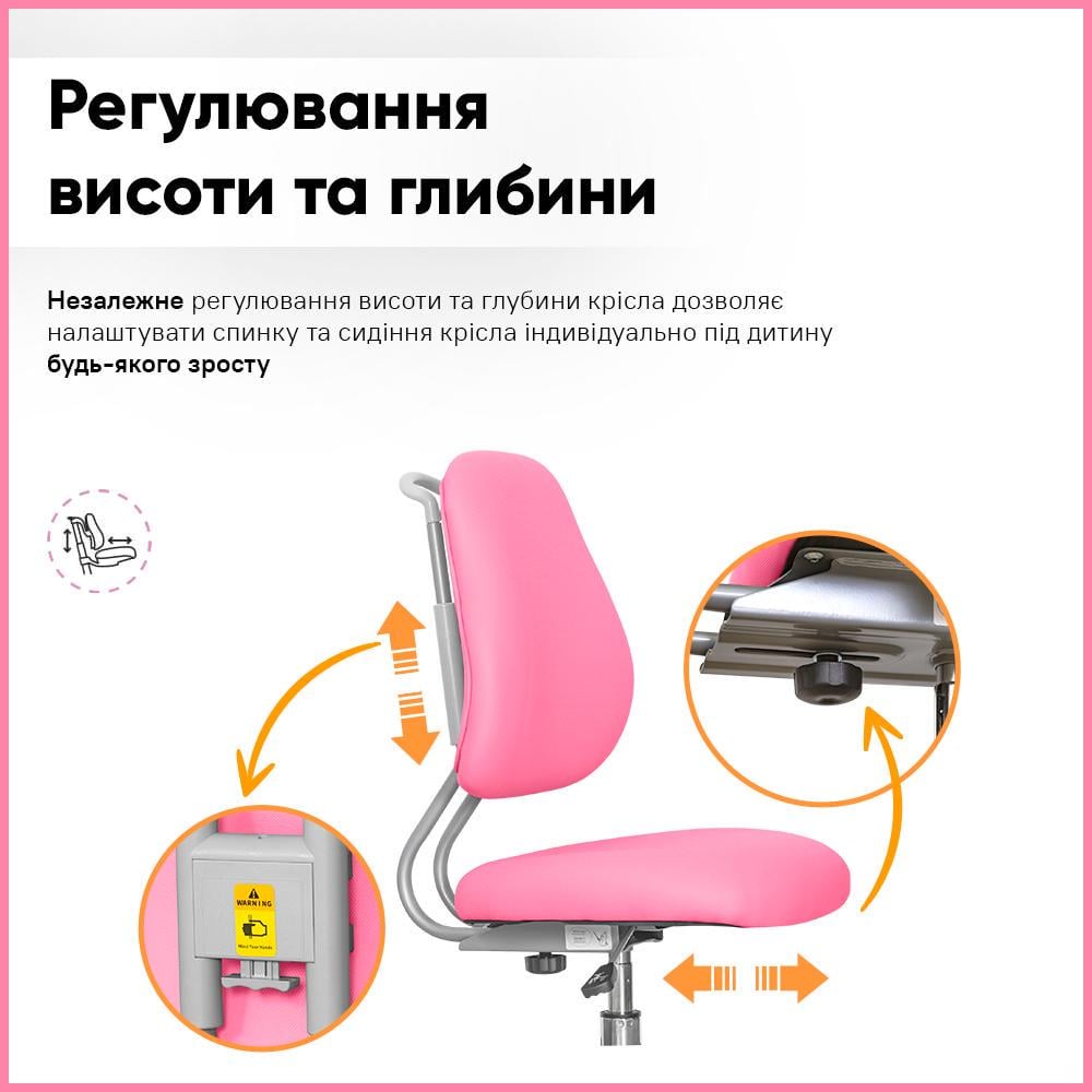 Крісло дитяче Evo-Kids Mio Ergo Рожевий (Y-507 KP) - фото 4
