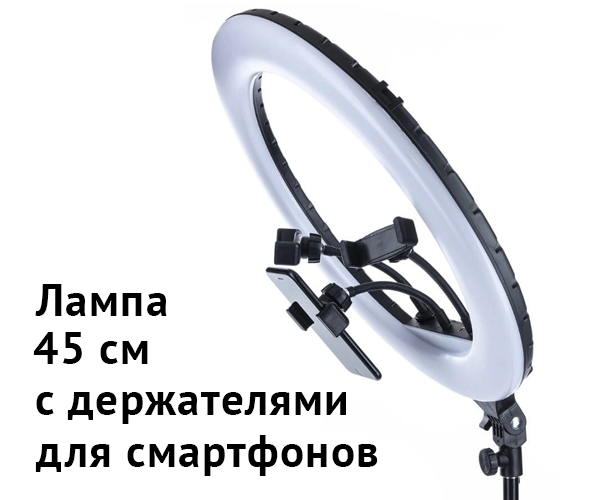 LED лампа XPRO LIVE LIGHT YQ-460B світлодіодна зі штативом - фото 2