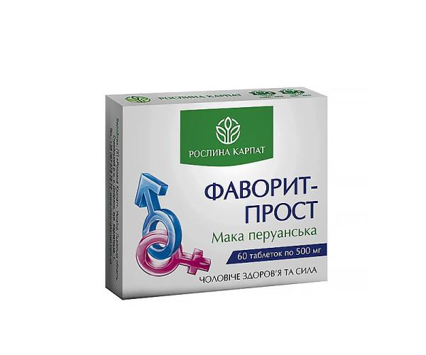 Фаворит-прост для поддержания мужского здоровья 60 таблеток (4820064250342)