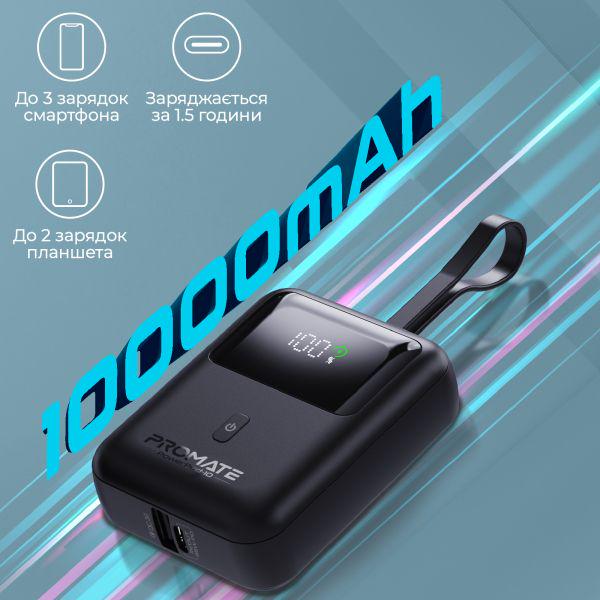 Повербанк Promate PowerPod-10 10000 mAh 35W Black (powerpod-10.Black) - фото 2 Повербанк Promate PowerPod-10 10000 mAh 35W Black (powerpod-10.Black) - фото 2