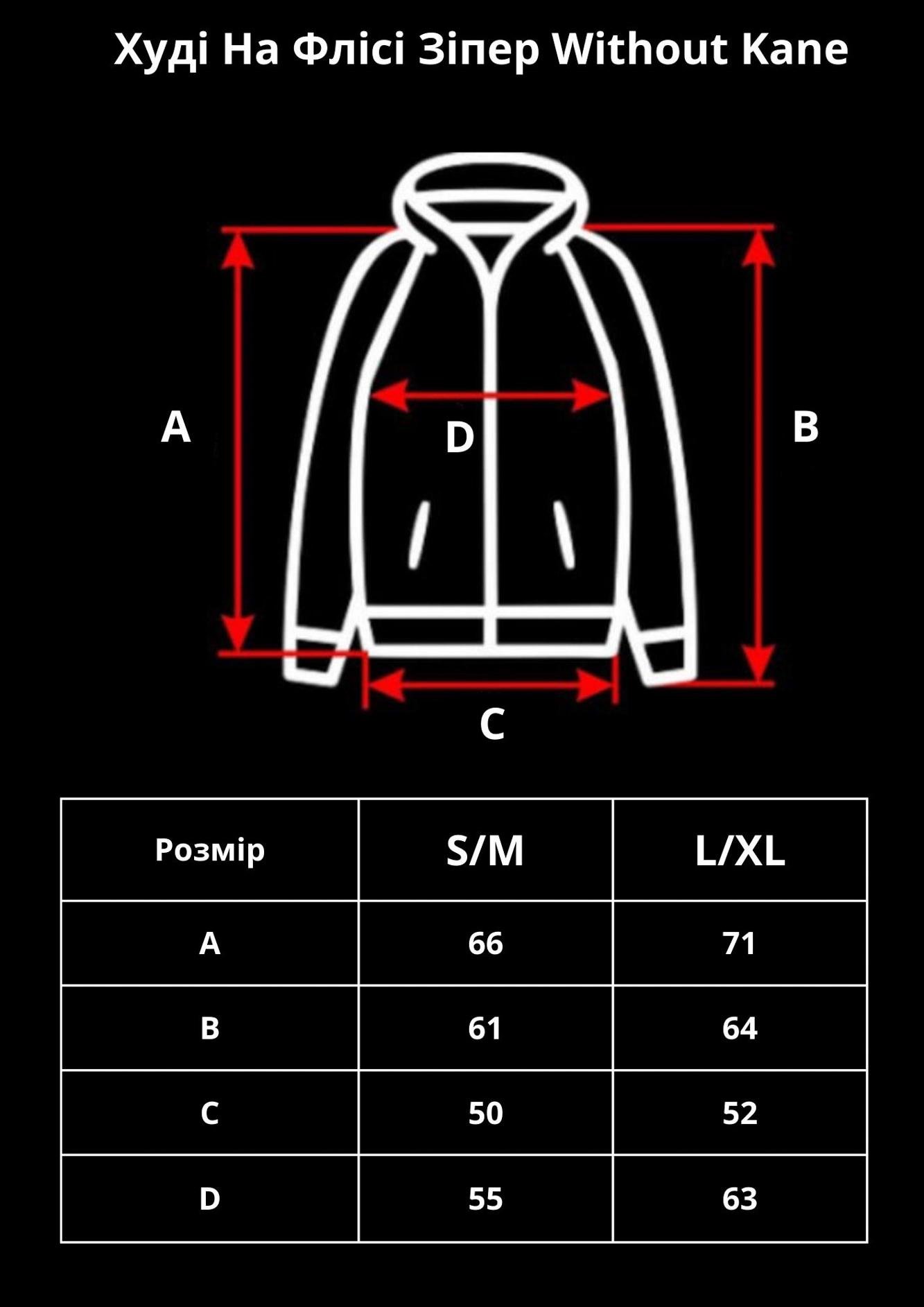 Худи-зип с принтом Without Calomity  Black S/M Black (S/M8055788) - фото 8