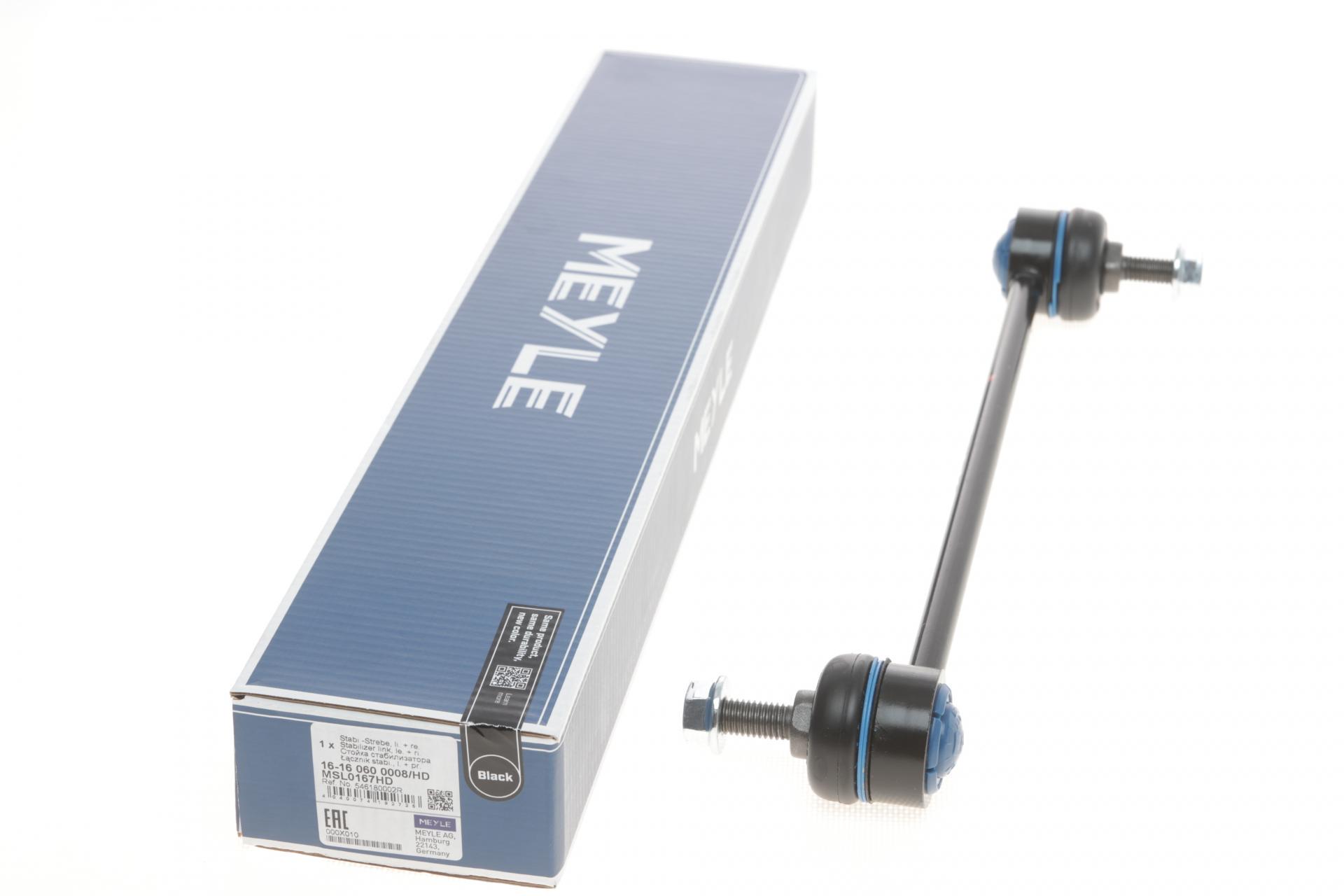 Тяга стабілізатора переднього Renault Megane III/IV 08- L=275mm - 16-16 060 0008/HD MEYLE