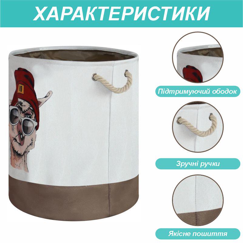 Корзина Органайзер для игрушек и белья Лама 40х50 см (476420) - фото 3