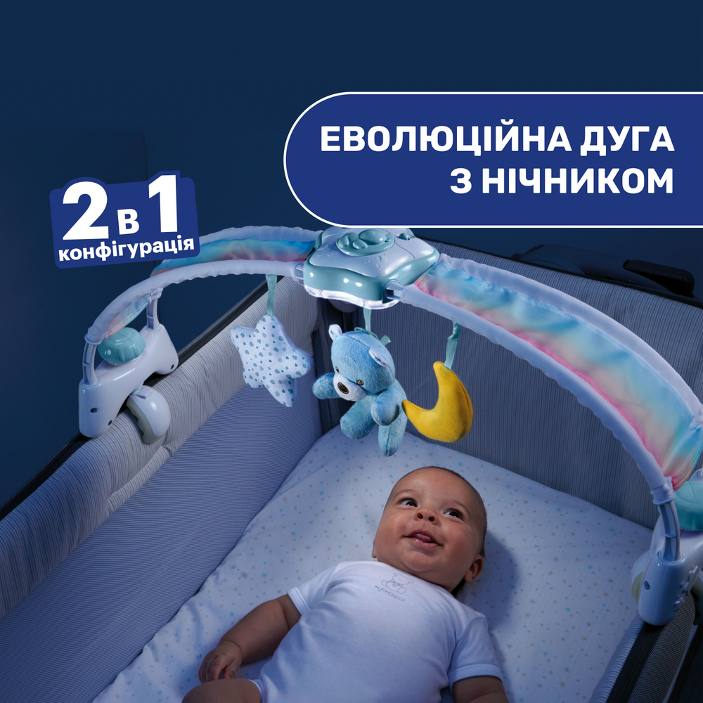 Панель музыкальная Chicco Радужное сияние игровая Голубой (143231) - фото 2