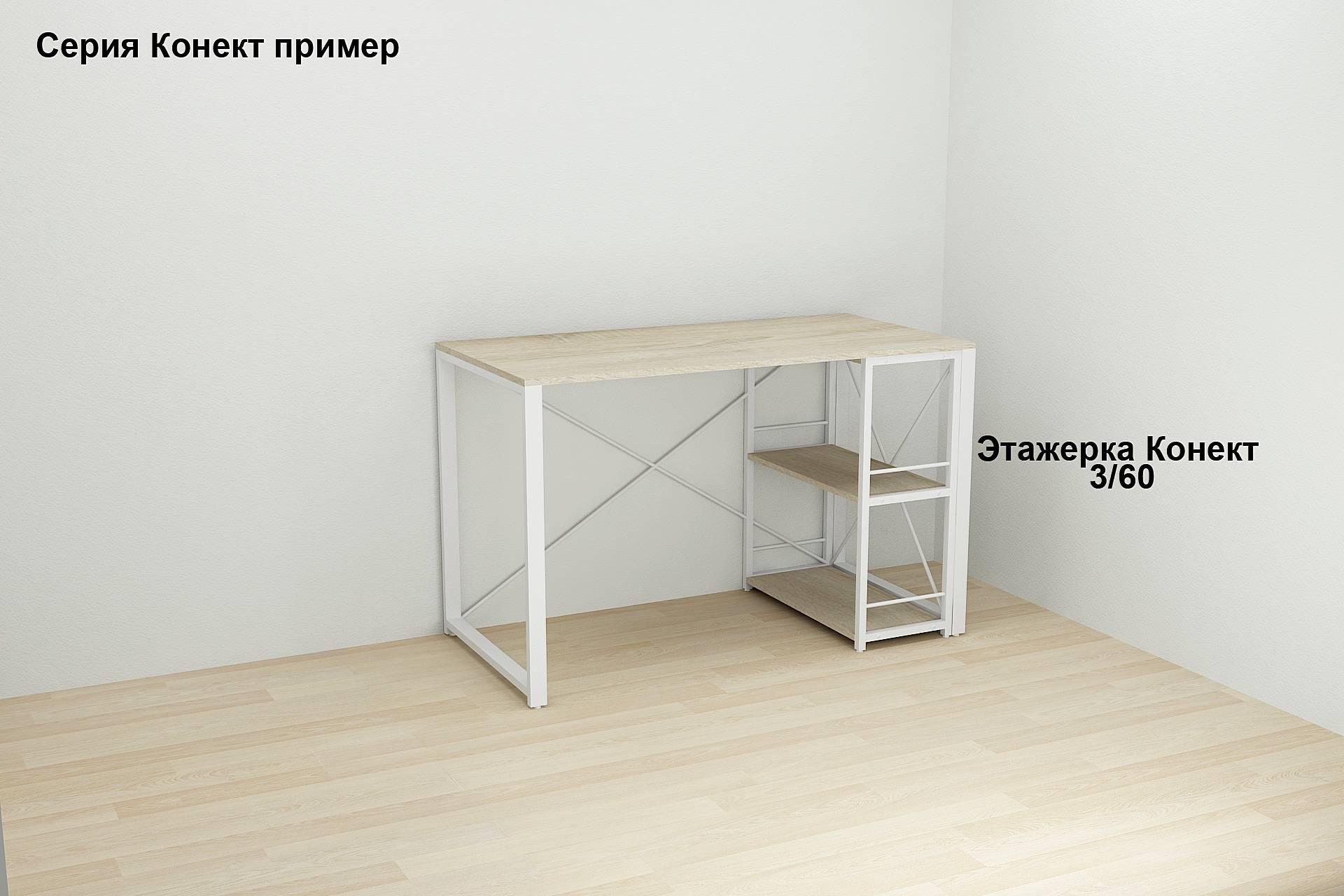 Письменный стол Ferrum-decor Дейв 76x140x60 см Белый/ДСП Дуб Сонома - фото 3